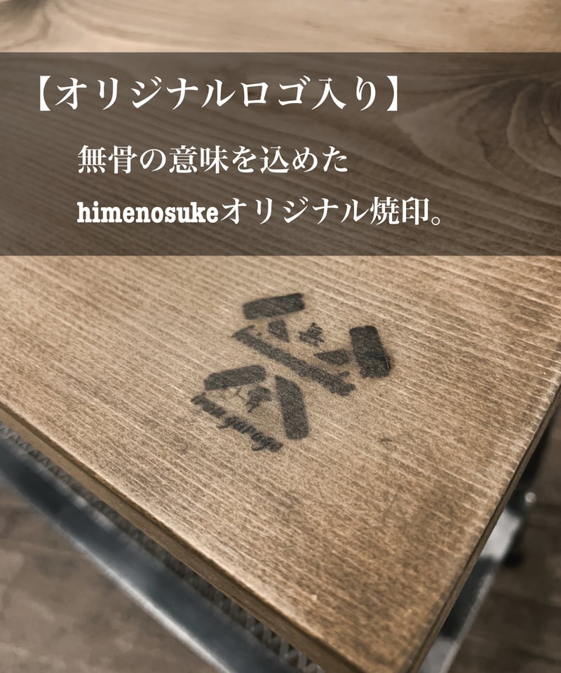 ST-01 無骨なアイアンスツール | アイアンガレージhimenosuke