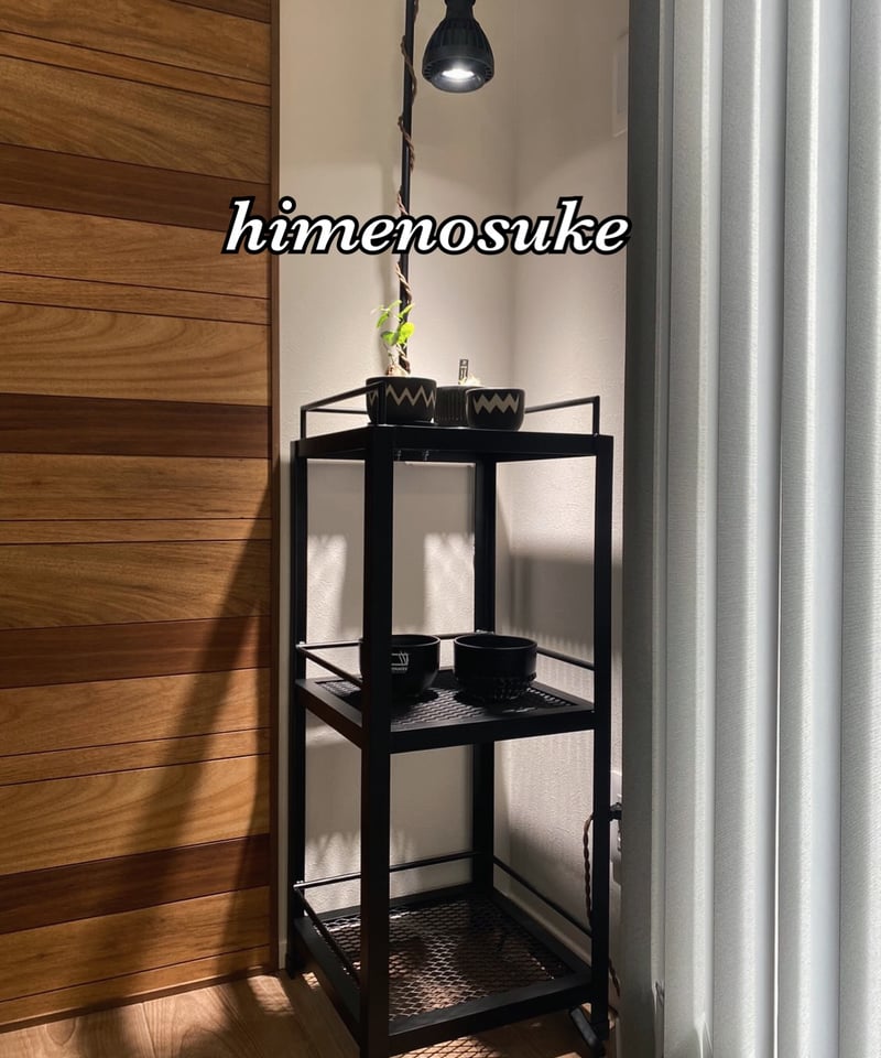 PS-08 植物棚スリム 3段仕様 | アイアンガレージhimenosuke