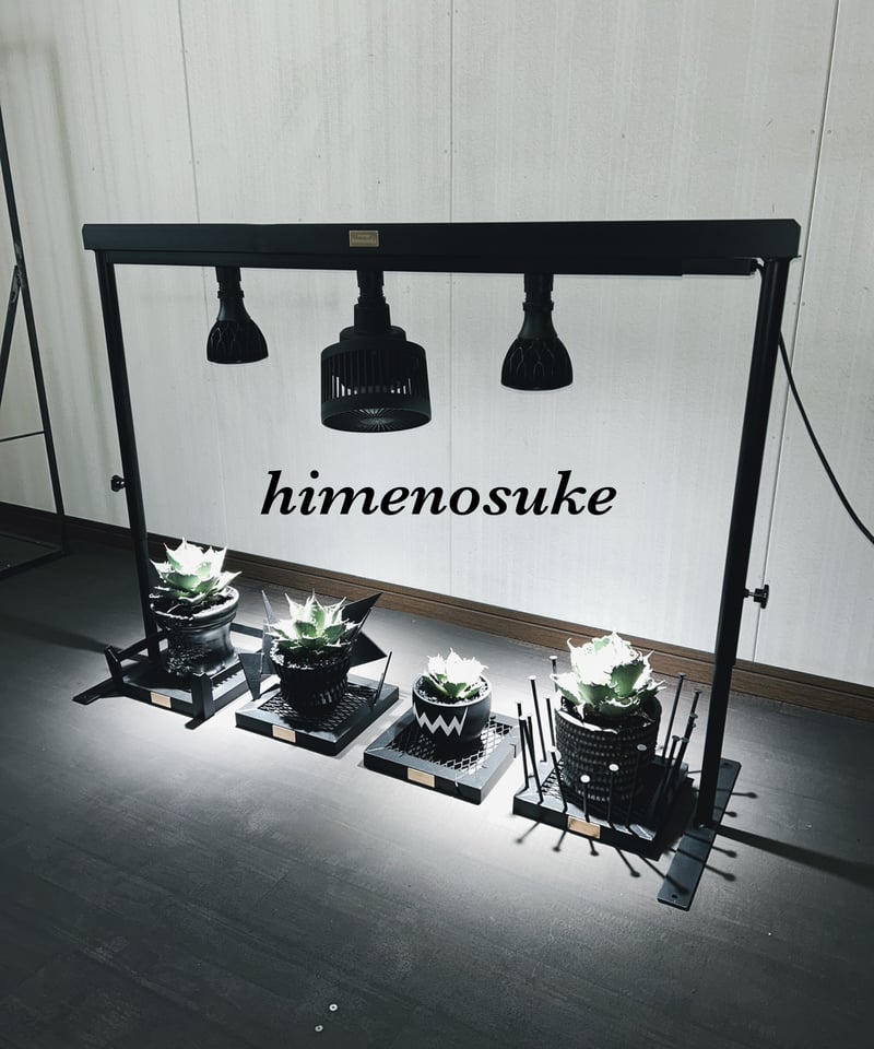 PS-12 ライトレールスタンド 植物育成 | アイアンガレージhimenosuke