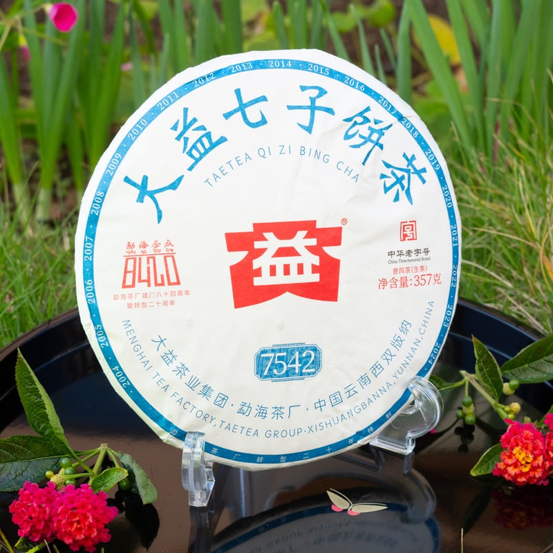 2024年_7542大益茶（357g餅） | プーアル茶専門店Ancient Tea