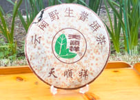 2001年_无量山野生生餅茶_天順祥