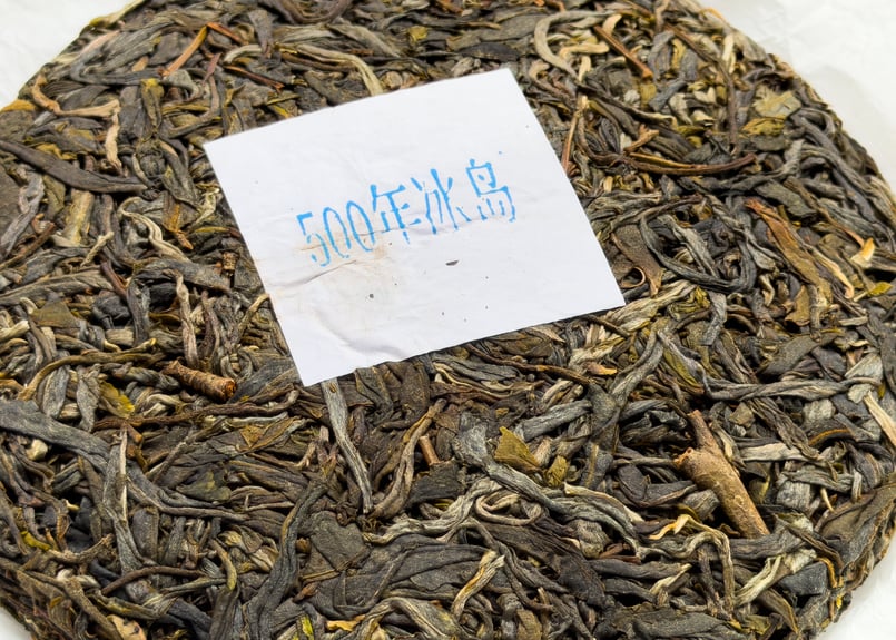 2026年冰島プーアル生茶（冰島500年古樹茶：阿桂蔵茶） | プーアル茶