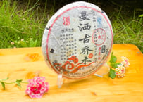 2005年_曼洒古喬木（易武）隆昌號