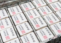 2024年_老挝（ラオス）普航1類古树（1個8ｇ）