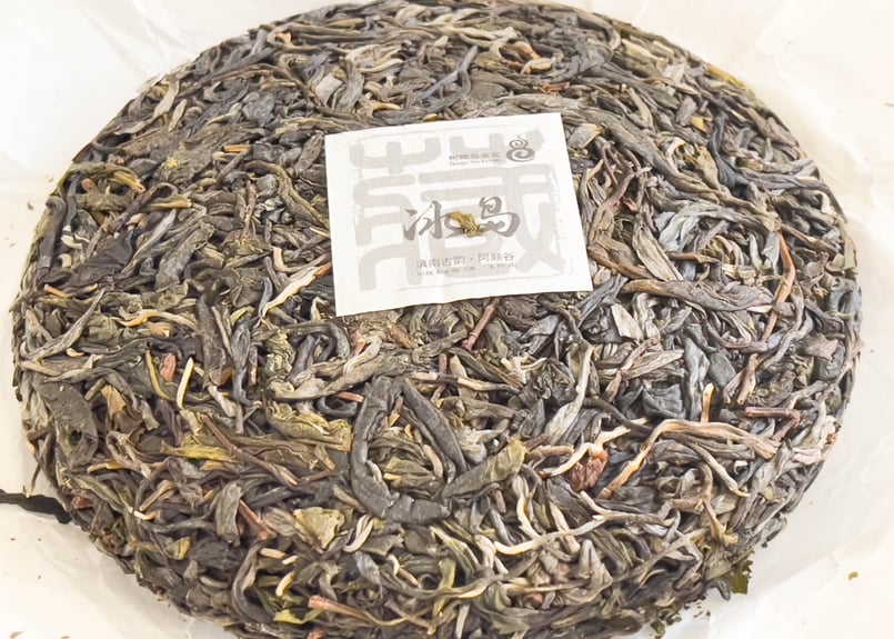 2024年冰島プーアル生茶（冰島500年古樹茶：阿桂蔵茶） | プーアル茶