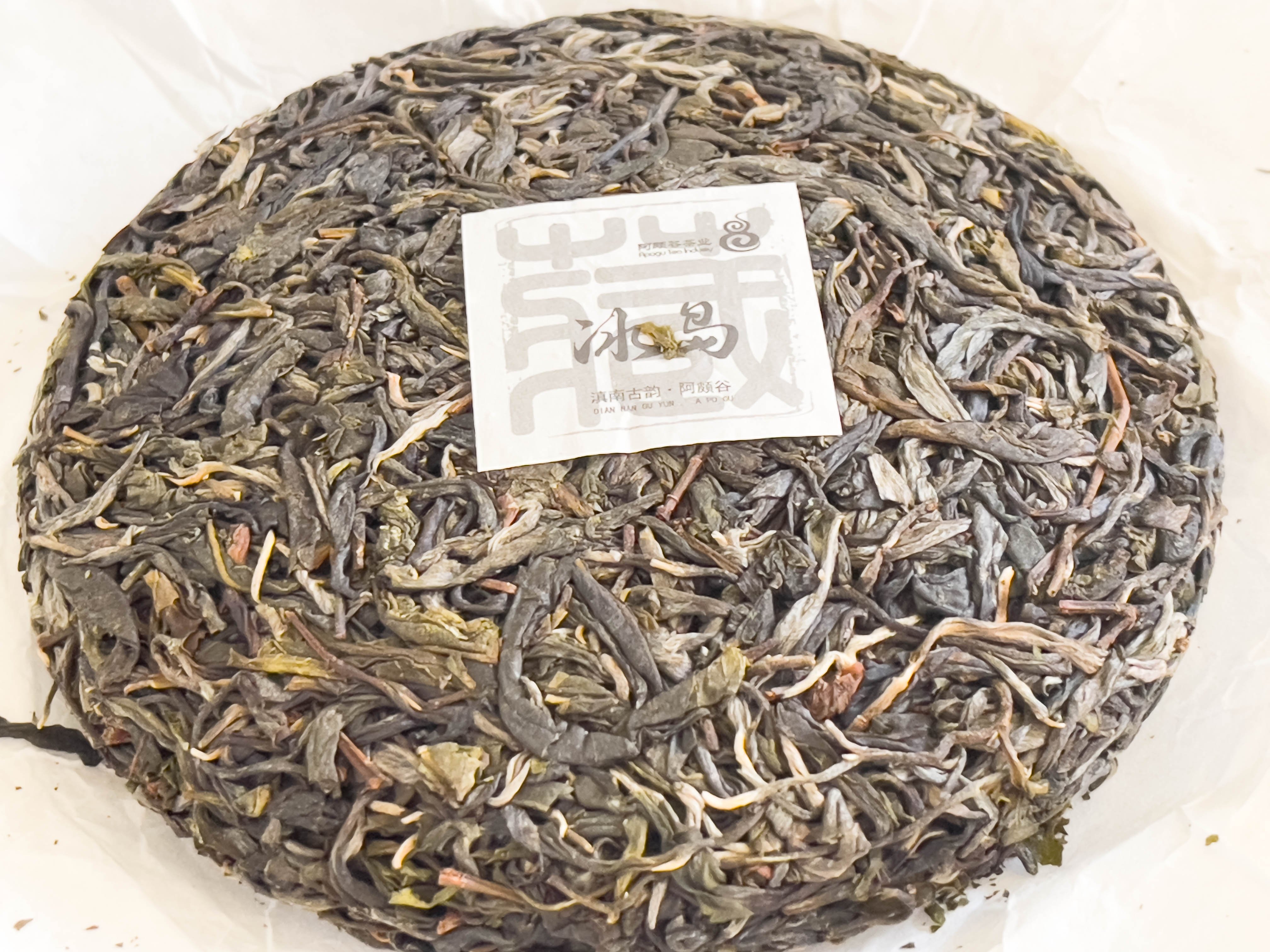 2024年冰島プーアル生茶（冰島500年古樹茶：阿桂蔵茶） | プーアル茶