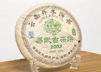 2003年易武古茶餅（喬木）
