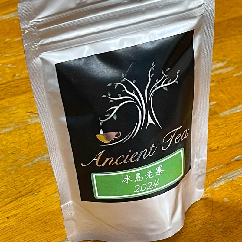 2024年冰島プーアル生茶(冰島500年古樹茶:阿桂蔵茶 2024年冰島プーアル生茶(冰島500年古樹茶:阿桂蔵茶