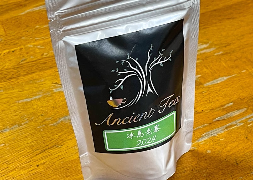 2024年冰島プーアル生茶（冰島500年古樹茶：阿桂蔵茶） | プーアル茶