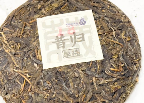 2020年_昔帰単株プーアル生茶