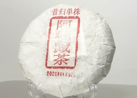2020年_昔帰単株プーアル生茶