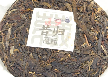 2020年_昔帰単株プーアル生茶