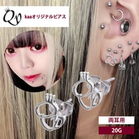 ～王の呪縛～Queen'spainロゴピアス　スタッドタイプ