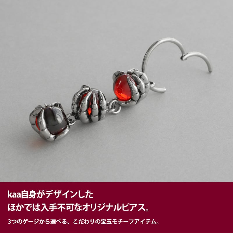 女帝の暴食～Queen'spain 魔女の宝玉3連チャームピアス | Queen's pain