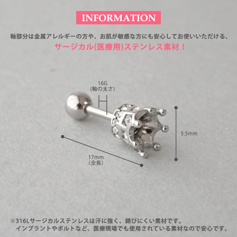 箱袋あり⭐︎オーブ旧ホーンティアラシルバー 女王の証～Queen'spainクラウンティアラバーベルピアス | Queen's pain