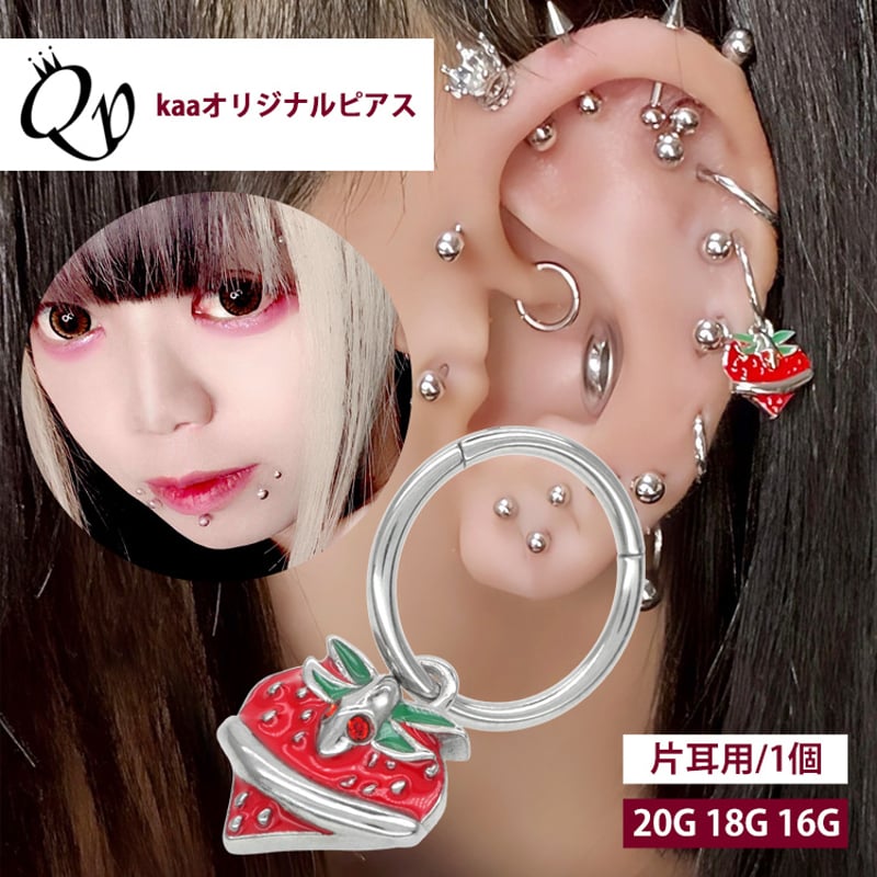 女帝の暴食～Queen'spain 蛇苺チャームピアス | Queen's pain