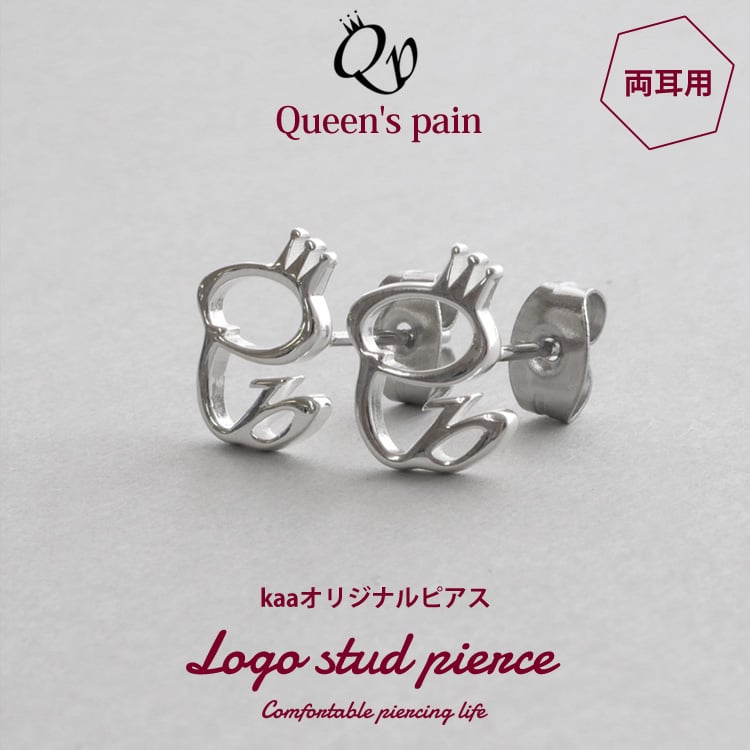 王の呪縛～Queen'spainロゴピアス スタッドタイプ | Queen's pain