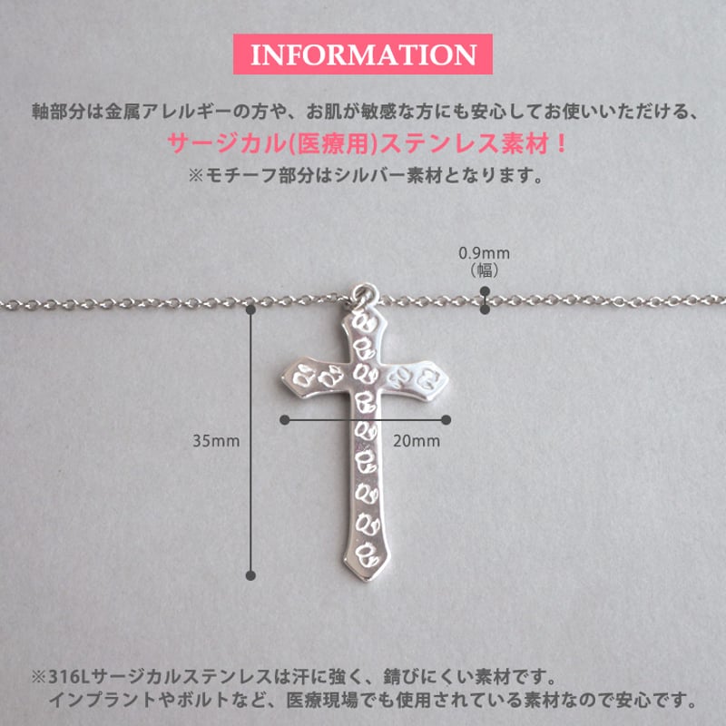 王の呪縛～Queen'spainクロスネックレス | Queen's pain