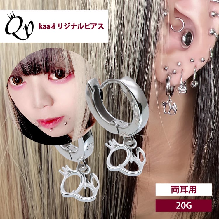 かっぱピアス 王の呪縛～Queen'spainロゴピアス フープタイプ | Queen's pain