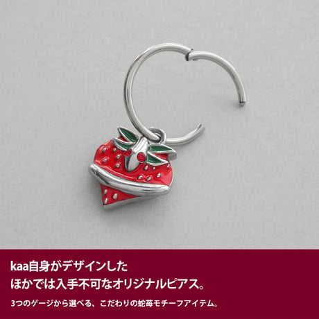 ～女帝の暴食～Queen'spain　蛇苺チャームピアス