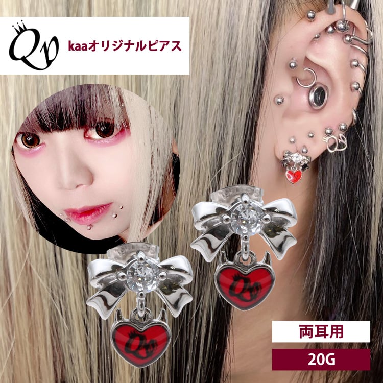 女王の証～Queen'spainハートリボンピアス | Queen's pain