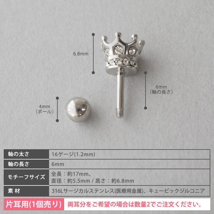 箱袋あり⭐︎オーブ旧ホーンティアラシルバー わけあり⭐︎オーブ ディアマンテホーンティアラシルバー - メルカリ