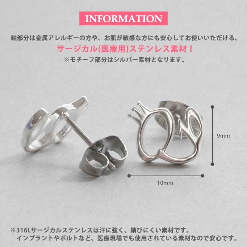 王の呪縛～Queen'spainロゴピアス スタッドタイプ | Queen's pain