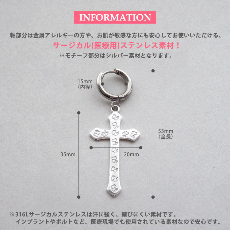 王の呪縛～Queen'spainクロスフープピアス | Queen's pain