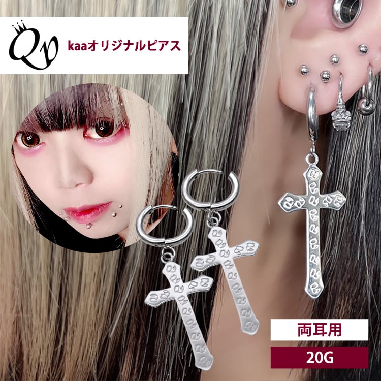 王の呪縛～Queen'spainクロスフープピアス | Queen's pain