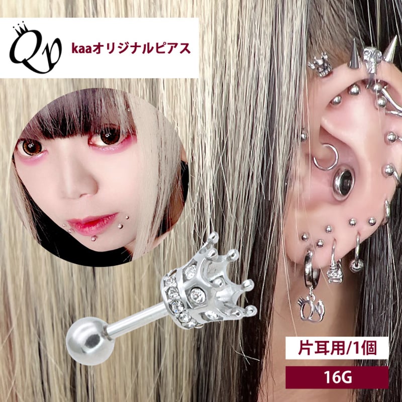 女王の証～Queen'spainクラウンティアラバーベルピアス | Queen's pain