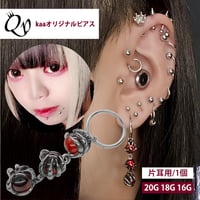 ～女帝の暴食～Queen'spain　魔女の宝玉3連チャームピアス