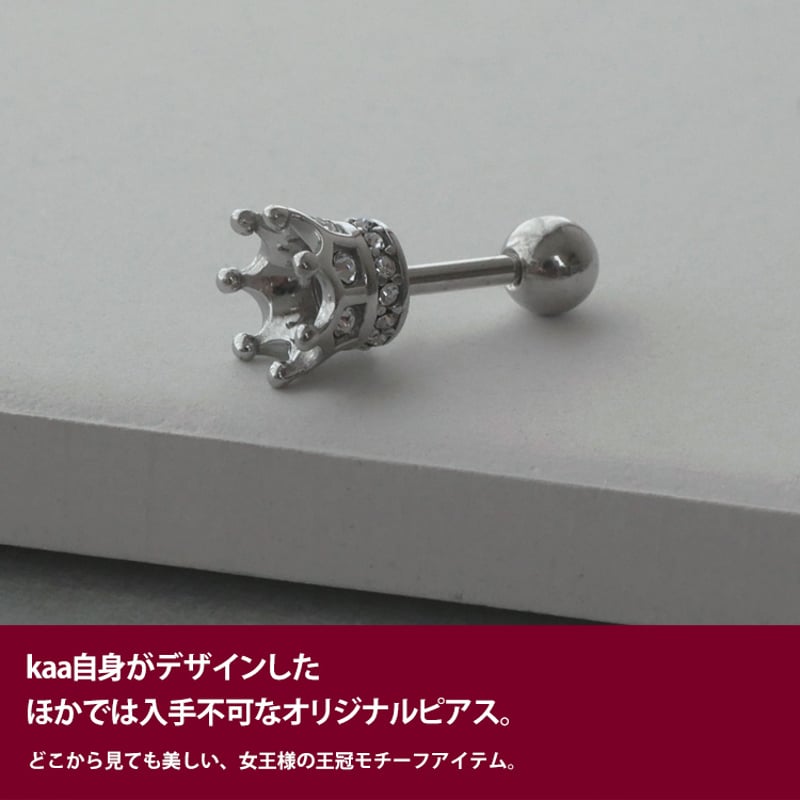 女王の証～Queen'spainクラウンティアラバーベルピアス | Queen's pain