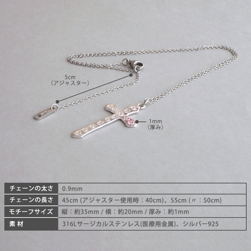 王の呪縛～Queen'spainクロスネックレス | Queen's pain
