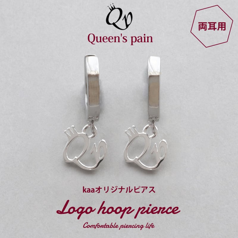 王の呪縛～Queen'spainロゴピアス フープタイプ | Queen's pain