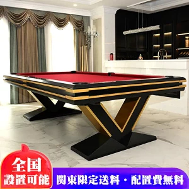 ビリヤード台（V型モダン）9FT レッド | ST-Billiards