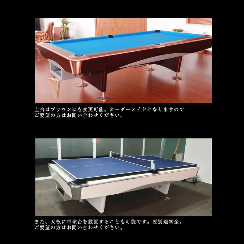 ビリヤード台(スタイリッシュ)9FT W x ダークグリーン | ST ビリヤード台(スタイリッシュ)9FT W x ダークグリーン | ST