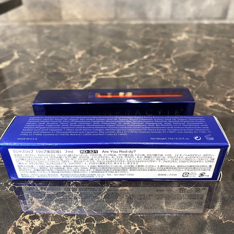 ラシャスリップス ラメ入り レッド系 ＃321 | PlusWhite