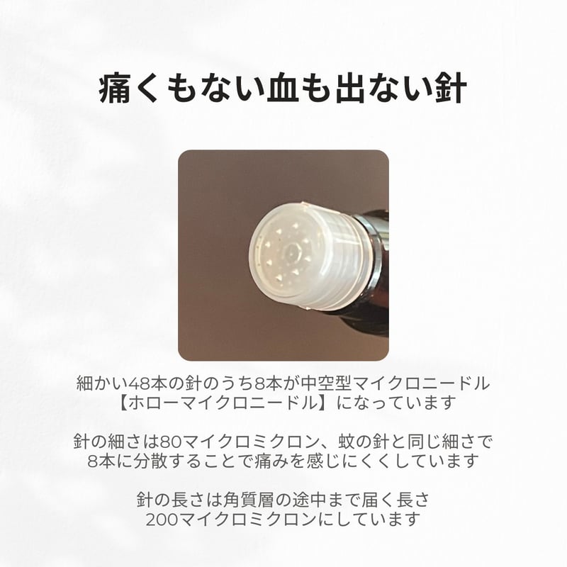 塗るから注入の美容液』ダーマショットセラム | ako's 塗るから注入の美容液』ダーマショットセラム | ako's
