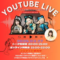 🧌きゃらもんの飼育小屋限定ブロマイド🧌vol.68