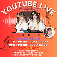 🧌きゃらもんの飼育小屋限定ブロマイド🧌vol.55