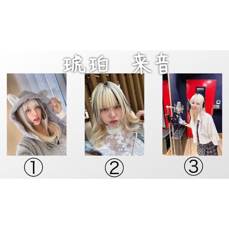 きゃらめるもんすたーずデビュー直前〜スペシャルオンラインチェキ