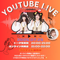 🧌きゃらもんの飼育小屋限定ブロマイド🧌vol.43
