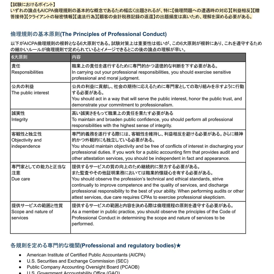 650feae88119e50fa3479619
