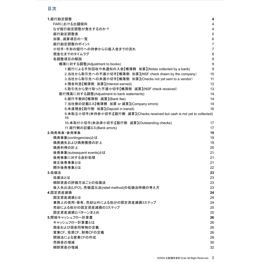 6665691a1b359a39fb168235