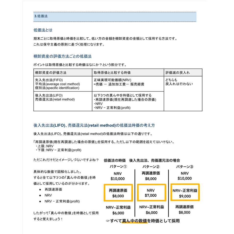 6665691a1b359a39fb168235