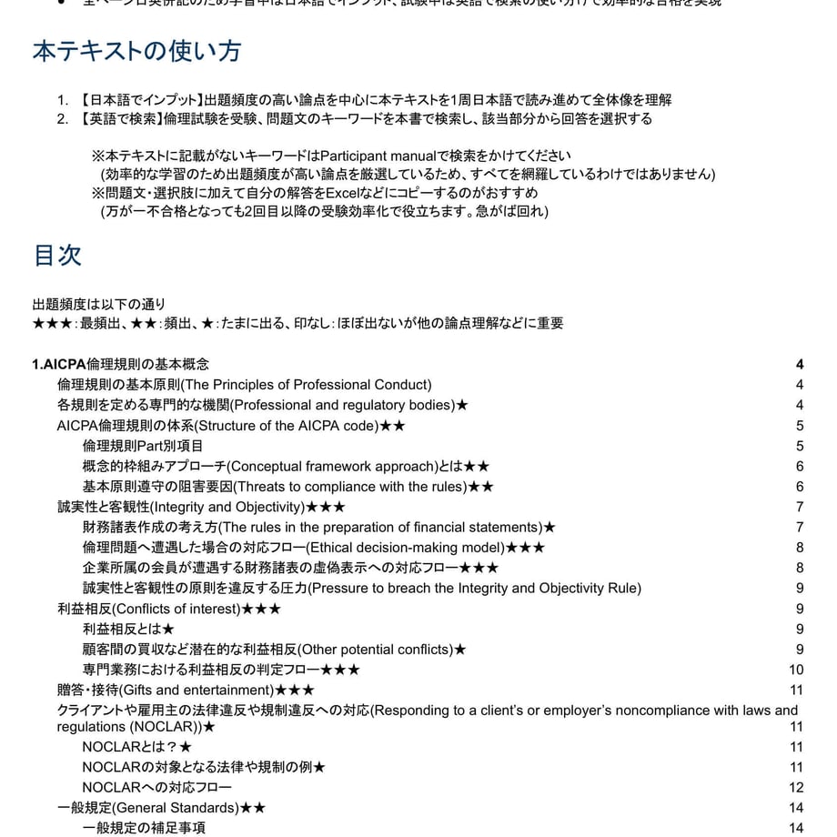 650feae88119e50fa3479619