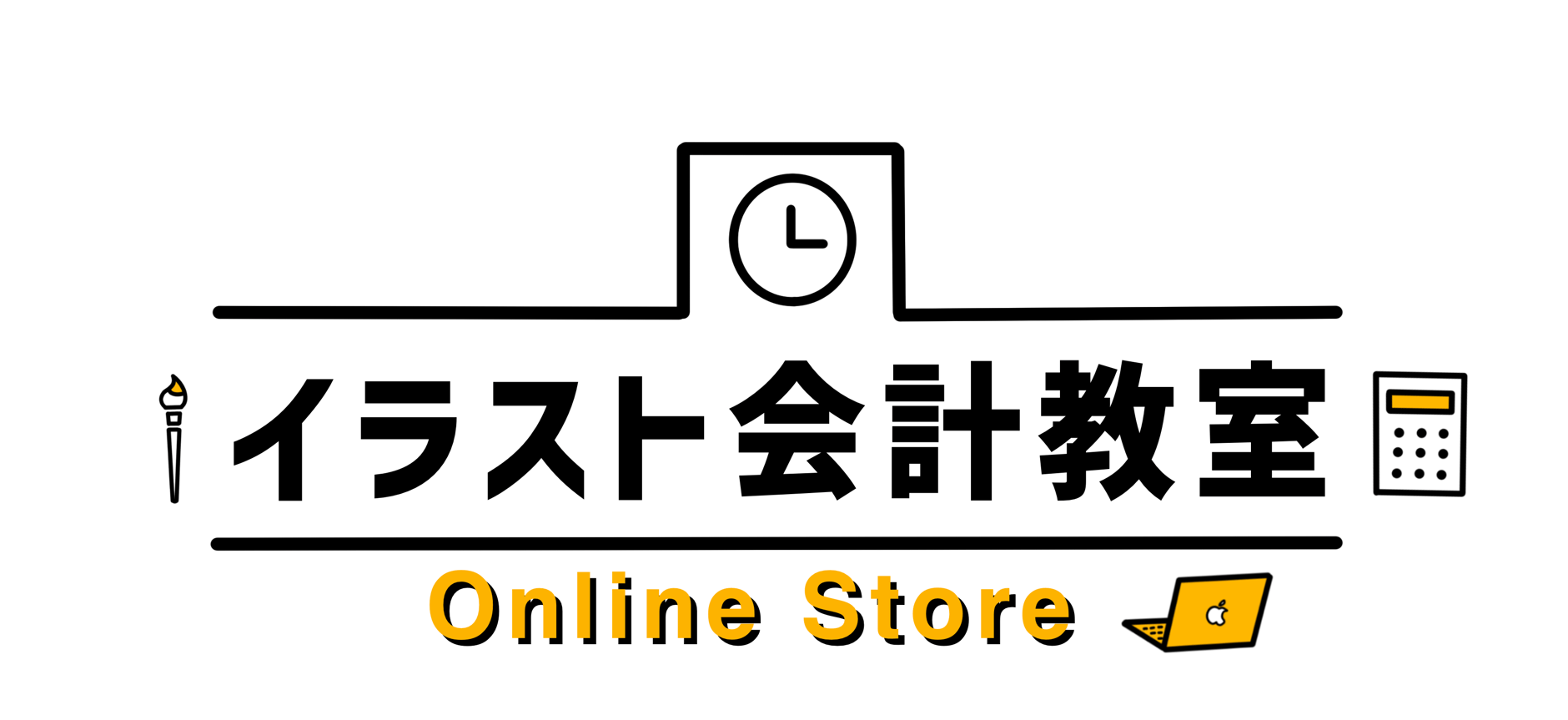 イラスト会計教室Online Store