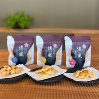 燻製おつまみ「燻風」