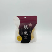 燻製おつまみ「燻風」マヨネーズ味