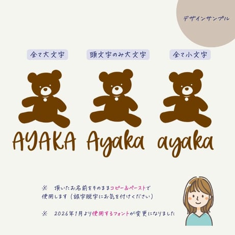 ＼ 名入れ ／　2枚セット 巾着 巾着袋 くま ベアー 名入れ 名前